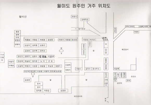 월미도 원주민 거주 위치도