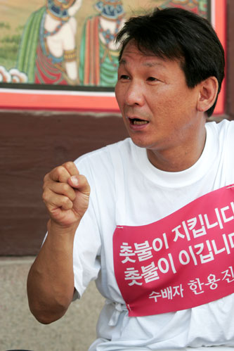 한용진 광우병국민대책회의 공동상황실장