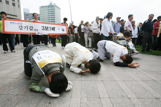 강기갑 의원, 4일차 3보 1배