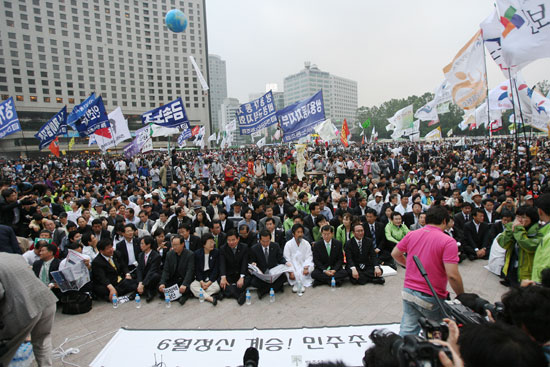 '6월 항쟁계승 민주회복 범국민대회'