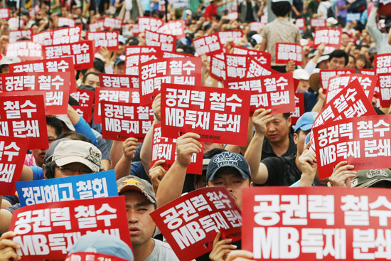 '���Ƿ� ö��, MB���� �м�'