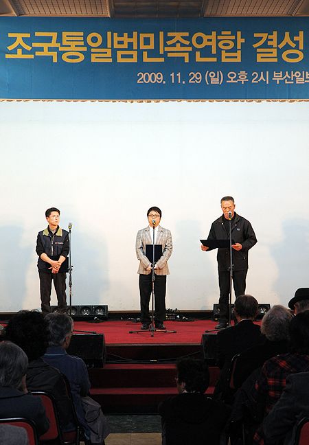 "동포애적 인사를 보냅니다"