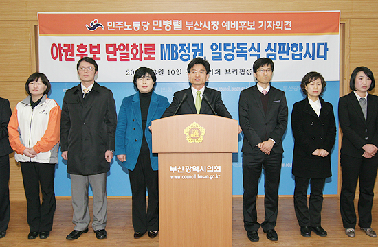 민병렬 