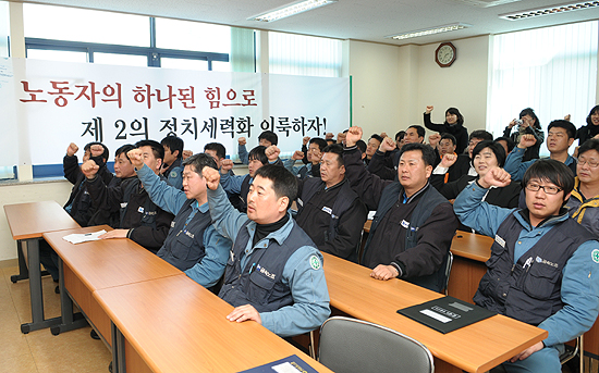 한진중공업 노동자 102명 집단 입당