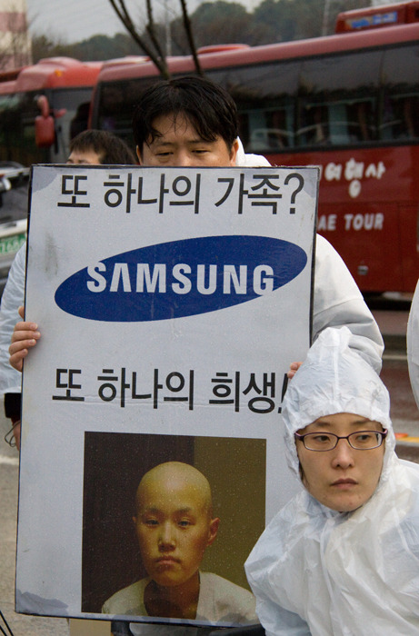 삼성반도체