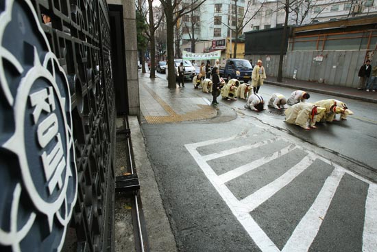 전농·전여농 삼보일배 투쟁