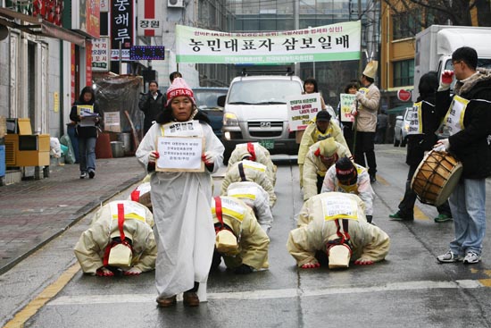전농·전여농 삼보일배 투쟁