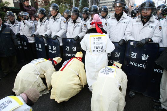 전농·전여농 삼보일배 투쟁