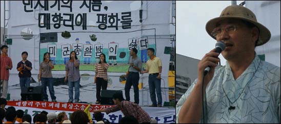 6월30일 매향리 문화제 열려...