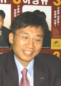 "용산에 미군범죄역사관을 만들겠다"
