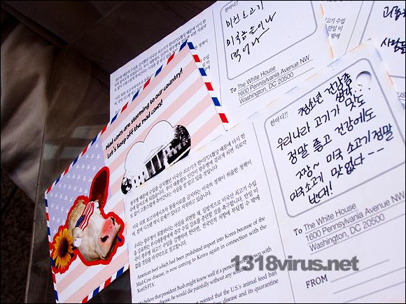 ˝학교급식에 광우병 소고기, 절대 안돼˝