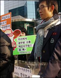 ˝학교급식에 광우병 소고기, 절대 안돼˝
