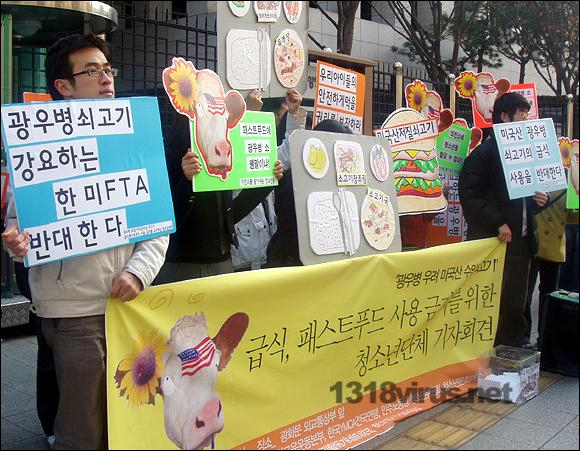 ˝학교급식에 광우병 소고기, 절대 안돼˝