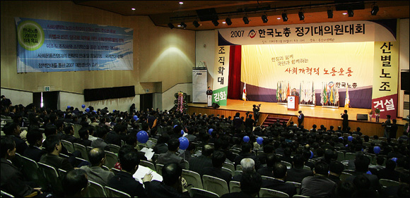 ‘조합원 총투표’에 모든 것을 걸었다
