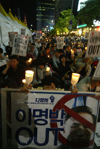 이명박 아웃