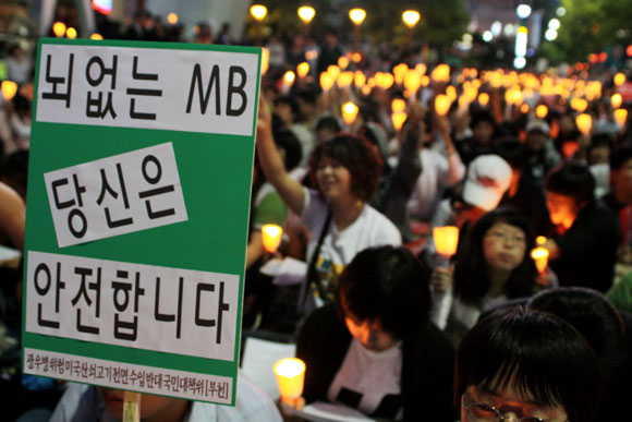 무뇌MB