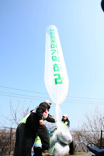 삐라