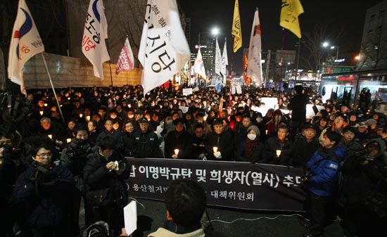 용산