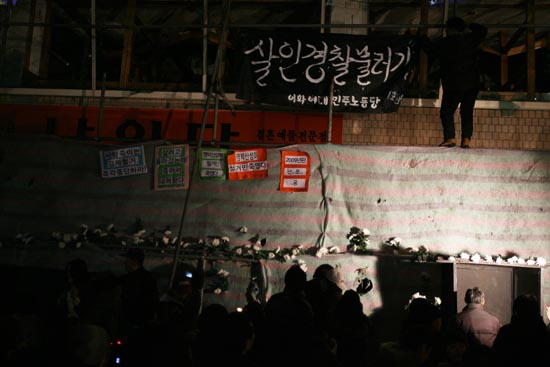 용산