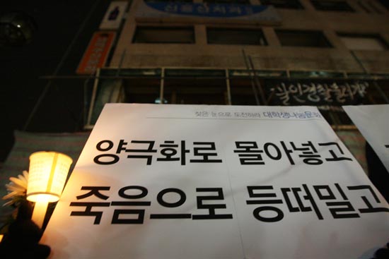 용산