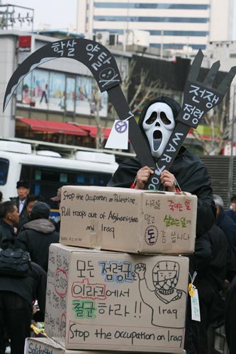 반전