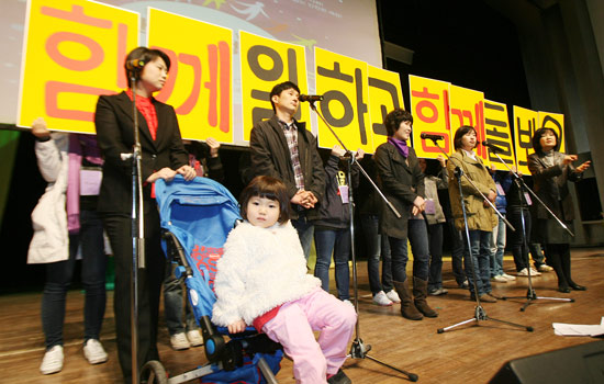 여성의날