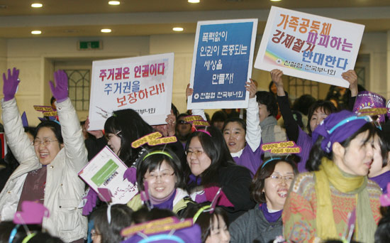 여성의날