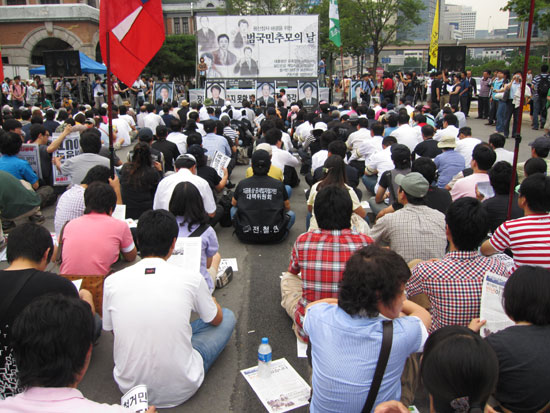 용산참사 해결을 위한 범국민 추모대회