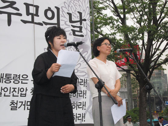 용산참사 해결을 위한 범국민 추모대회