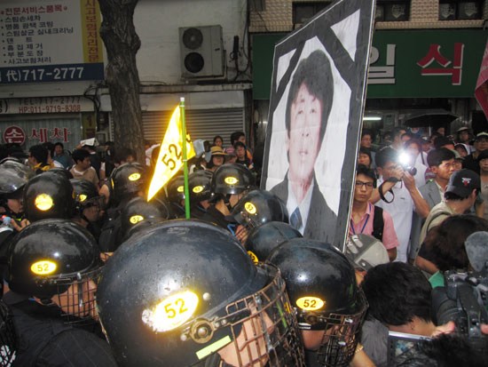 용산참사 해결을 위한 범국민 추모대회