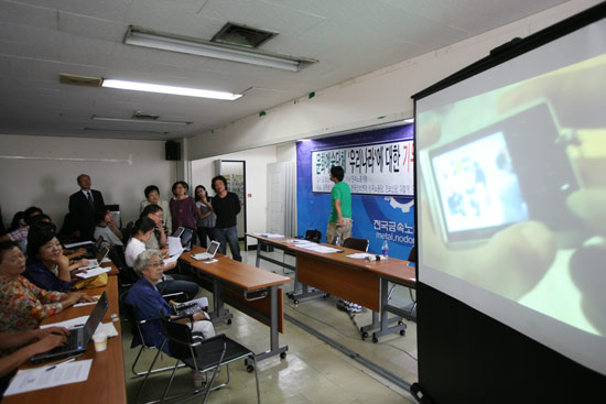 우리나라에 대한 국군기무사 불법사찰 폭로 기자회견