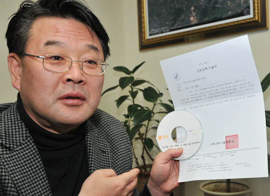 조전혁 의원이 지난달 의원회관 자신의 방에서 교과부로부터 제출받은 전교조 명단이 들어있는 CD를 들어보이고 있다.
