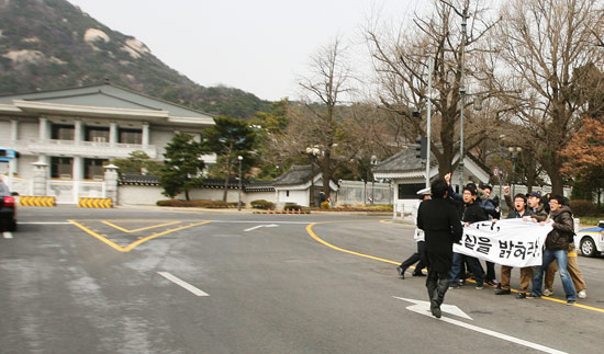 청와대 앞 MB 독도발언 규탄 시위