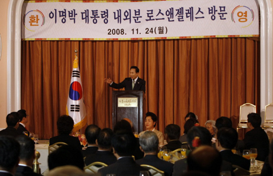 이명박 미국 방문