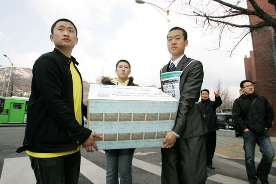 청와대 항의 엽서
