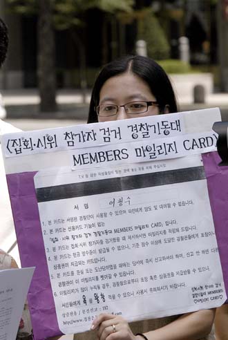 인권단체연석회의, 경찰청 앞 기자회견