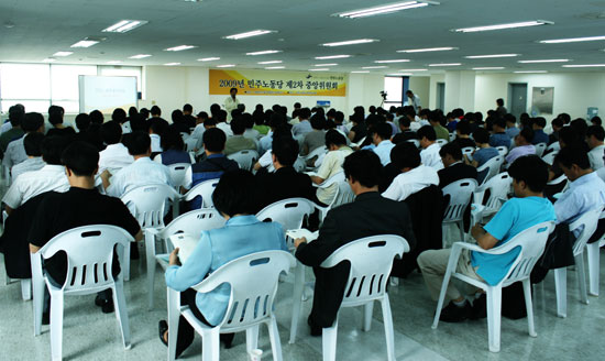 민주노동당은 30일 오후 서울 문래동 중앙당사에서 2009년 제2차 중앙위원회를 열었다.