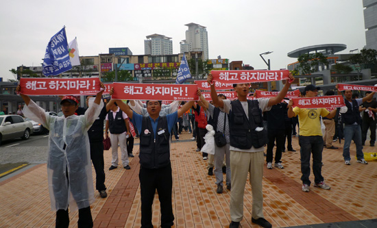 쌍용차 정리해고 철회를 촉구하는 금속노조 비정규직 노동자들
