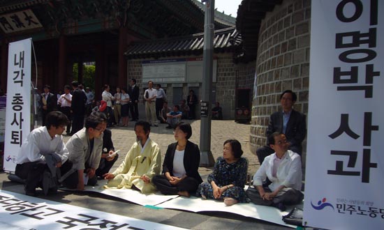 이정희 의원 단식 돌입