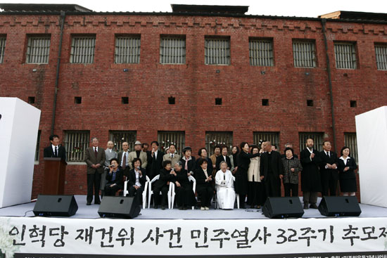 서대문 형무소
