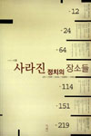 신간소개