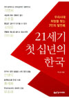 신간소개