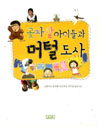 신간소개
