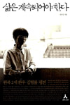 신간소개