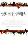 신간소개