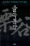 신간소개