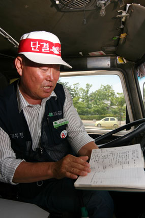 덤프