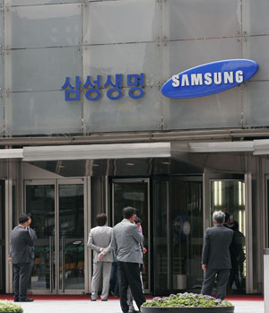 삼성생명