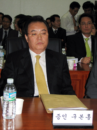 YTN 구본홍 사장