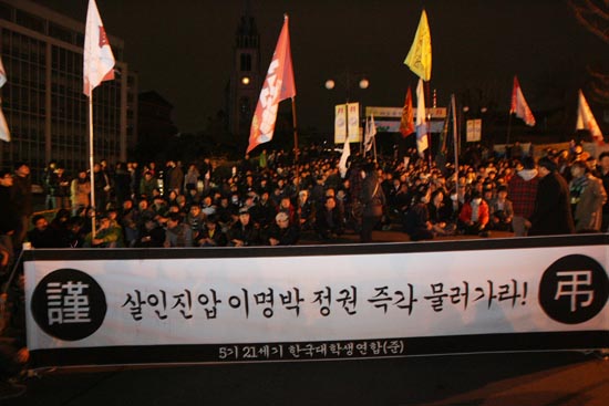 명동성당